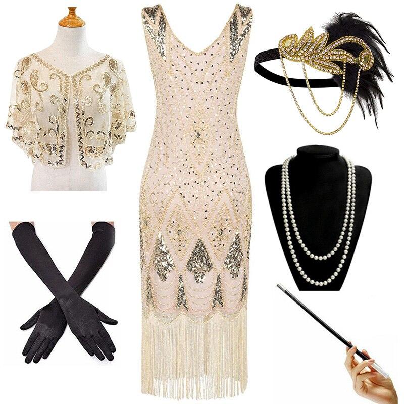 Tenue Années 20 Beige (Avec Accéssoires) - Louise Vintage
